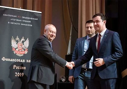 «Сбербанк Лизинг» получил «Гран-при» XV юбилейной премии «Финансовая элита России 2019»