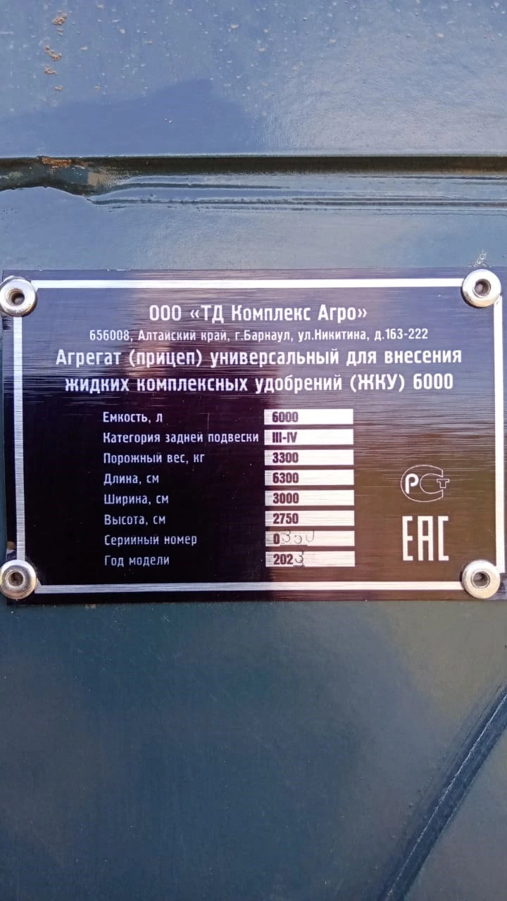 Дополнительное изображение транспортного средства