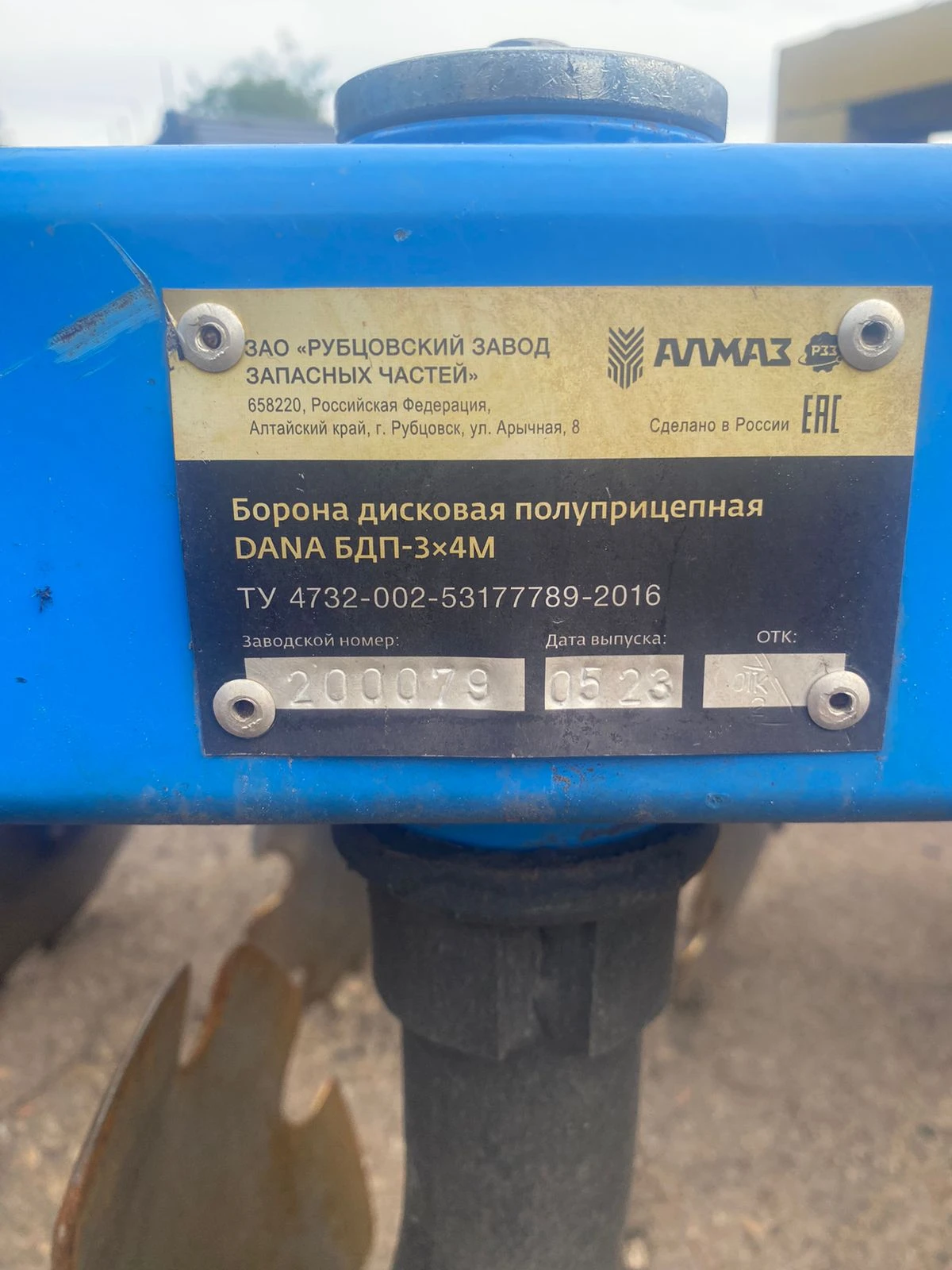 Дополнительное изображение транспортного средства