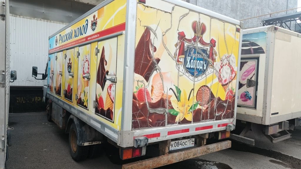 Рефрижератор FUSO 5792-0000010-13