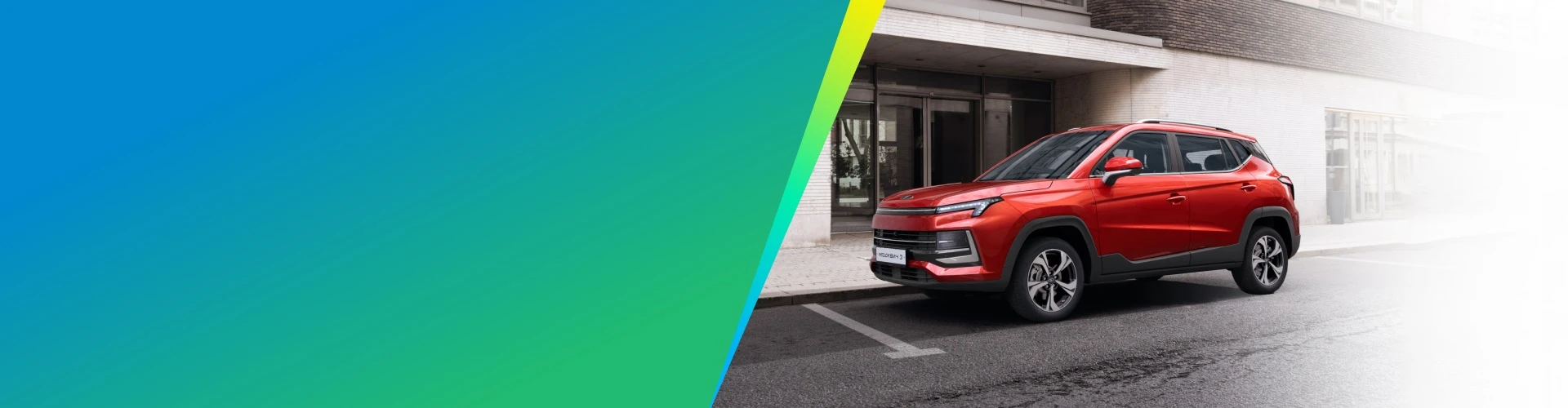 Лизинг автомобилей Москвич со скидкой до 457 000 ₽