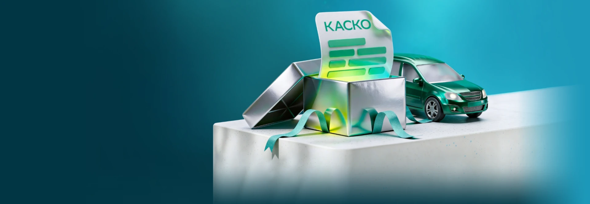 КАСКО в подарок