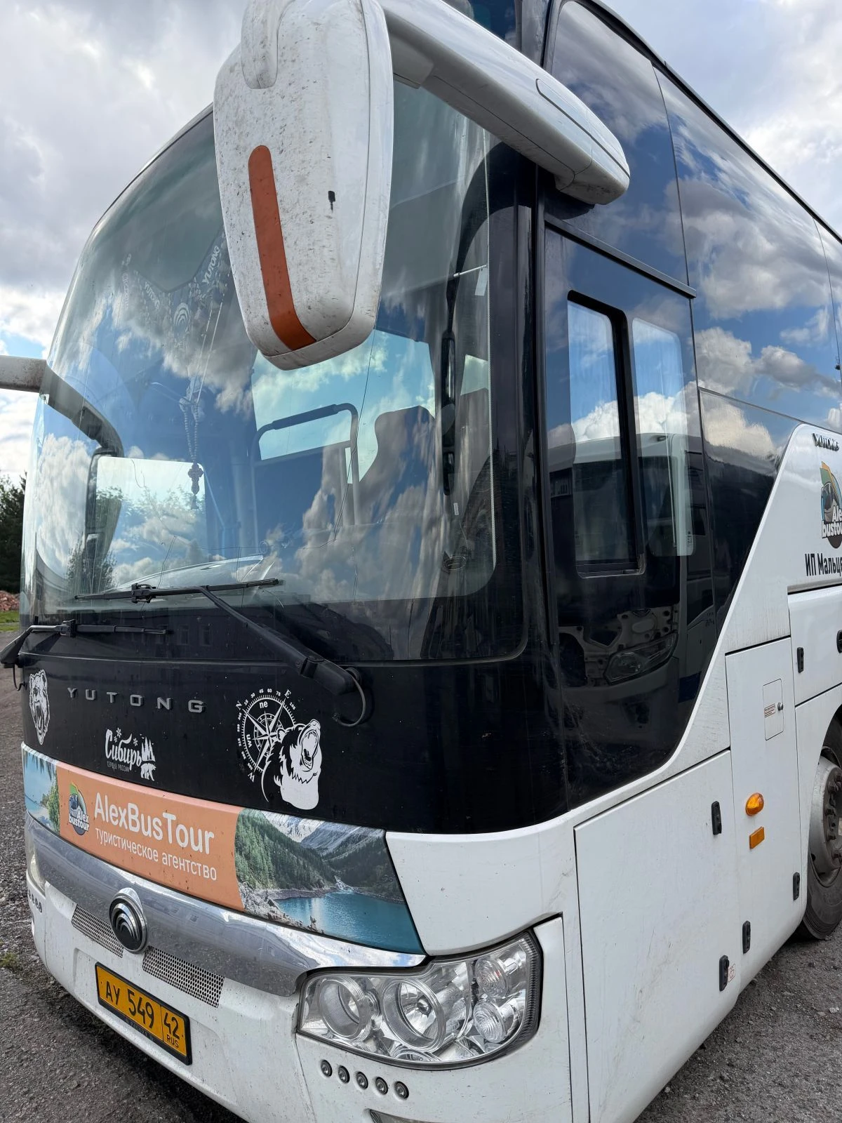 Автобус YUTONG ZK6122H9