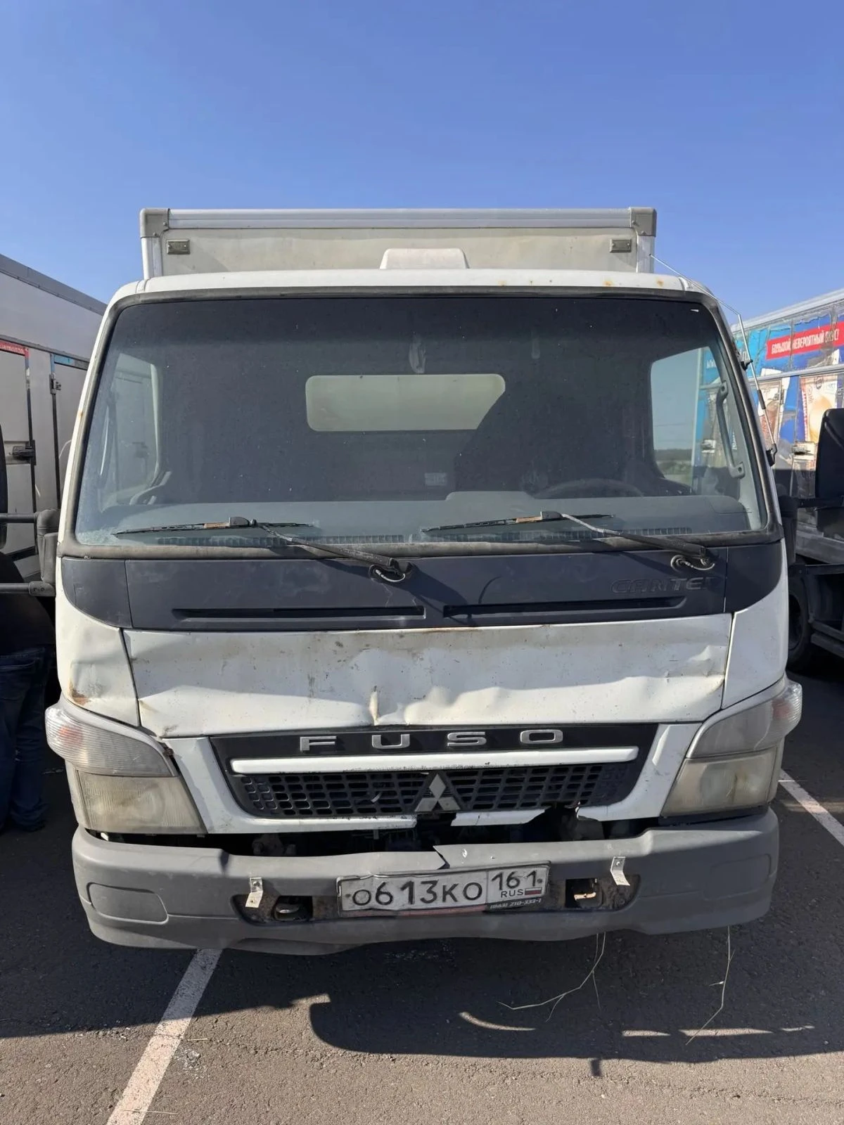 Рефрижератор FUSO 5792-0000010-13