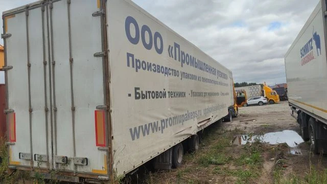 Прицеп 86601B