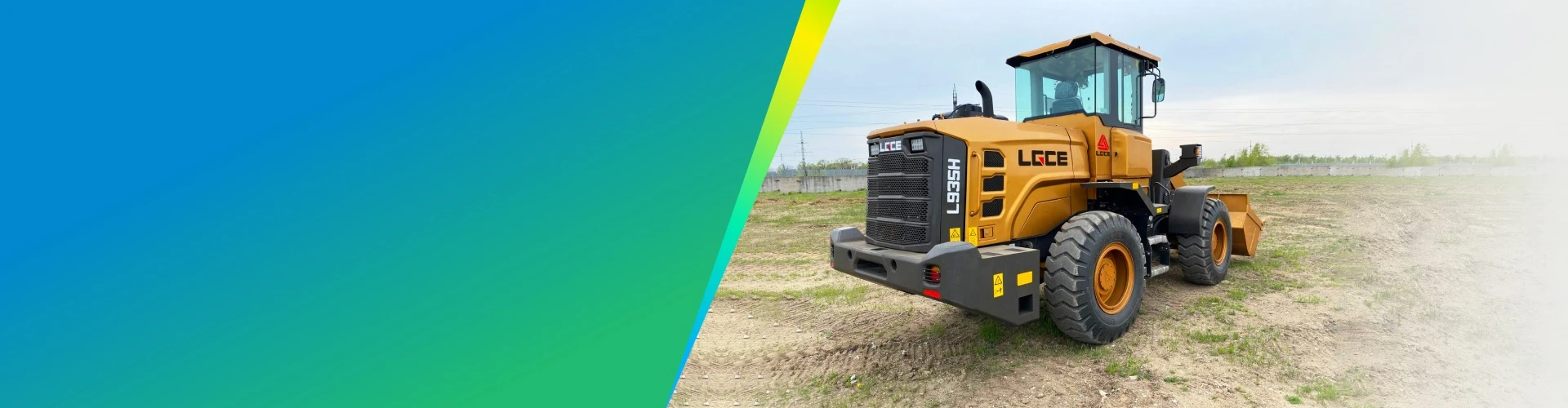 Лизинг LGCE со скидкой до 3 000 000 ₽ 