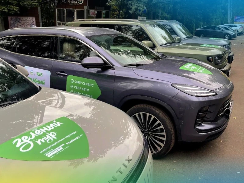 В Черноземье завершился автопробег «Зелёный тур» с посещением предприятий МСП