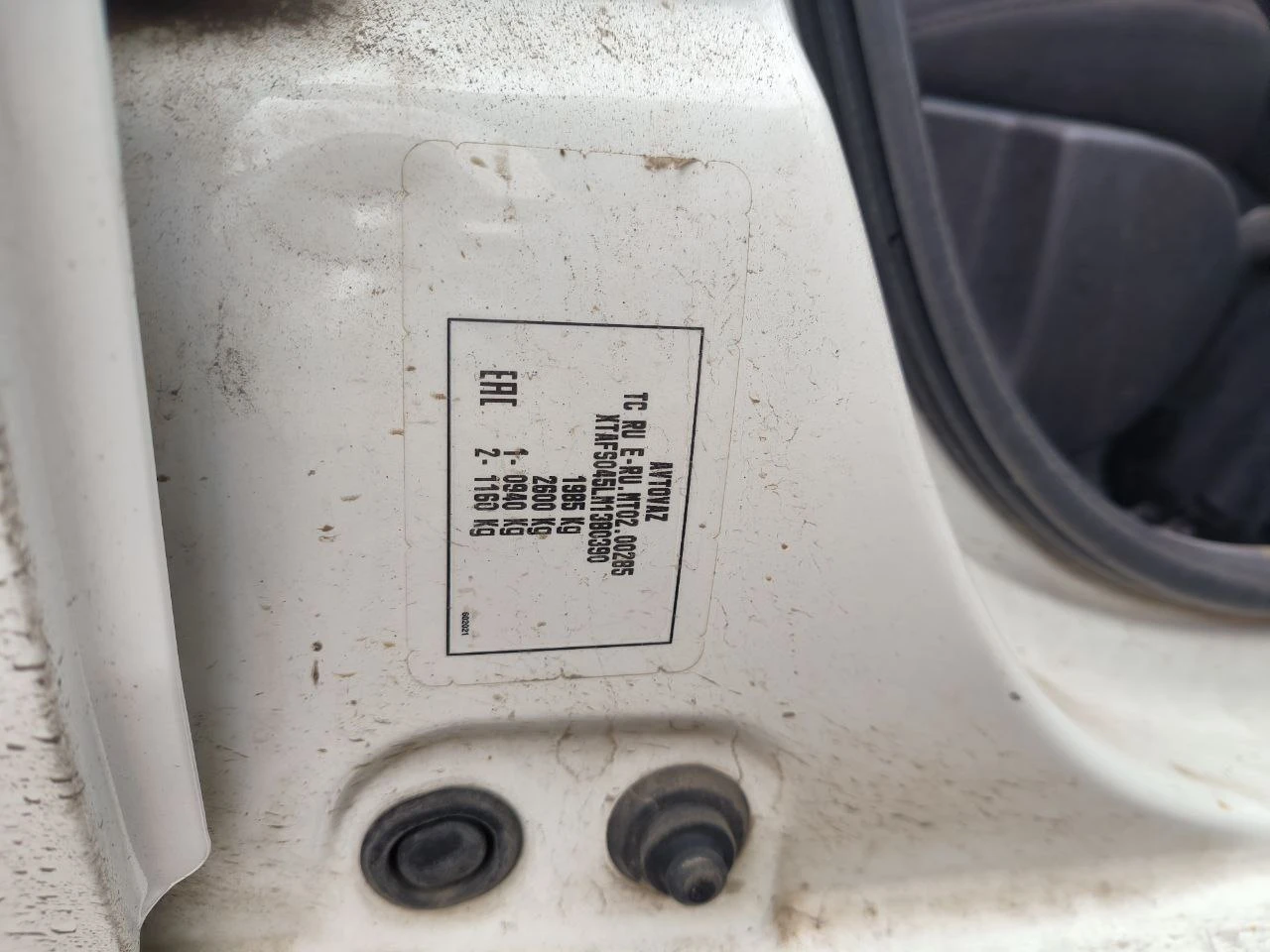 Дополнительное изображение транспортного средства