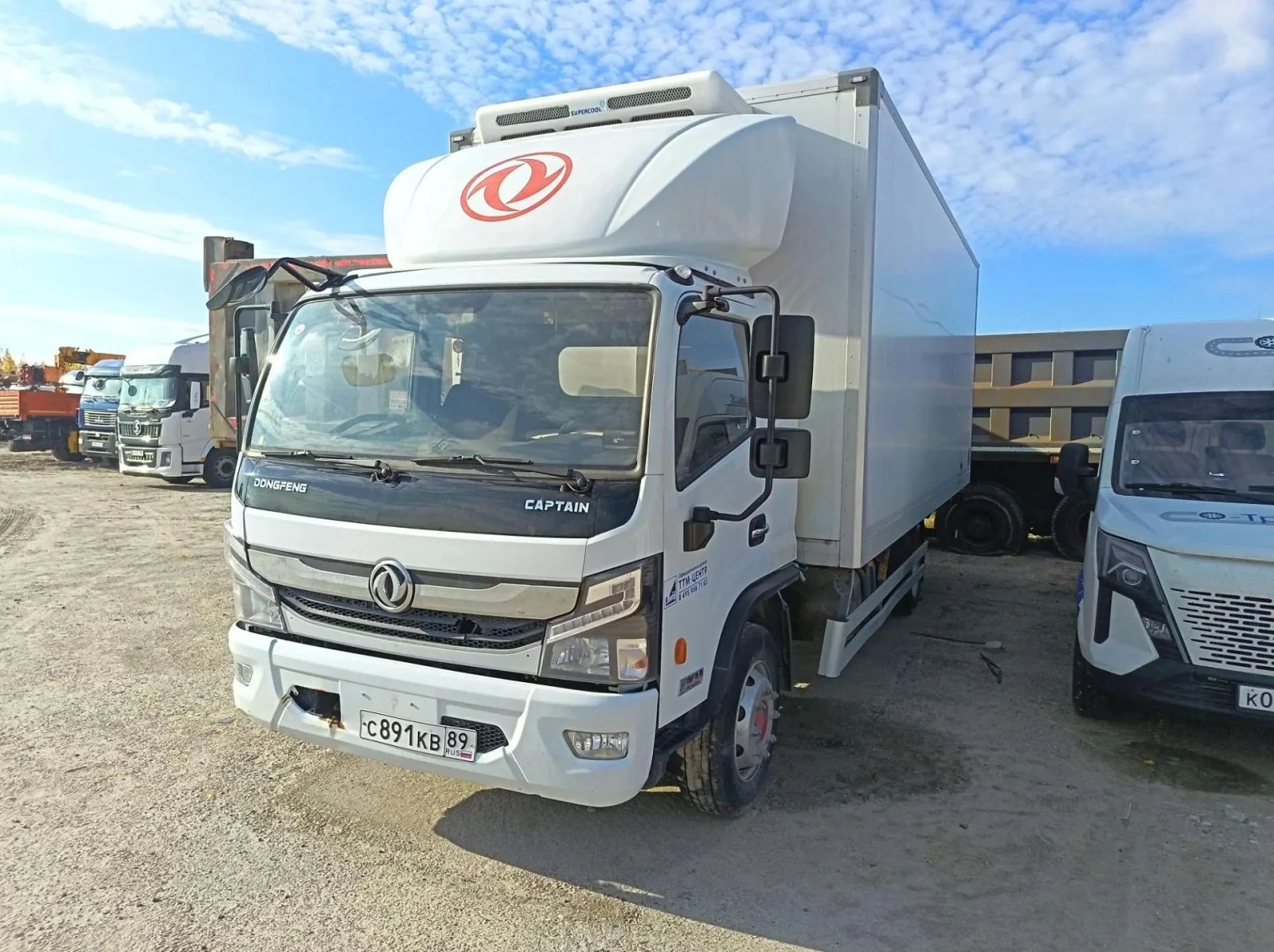 Рефрижератор DONGFENG AF475400-02