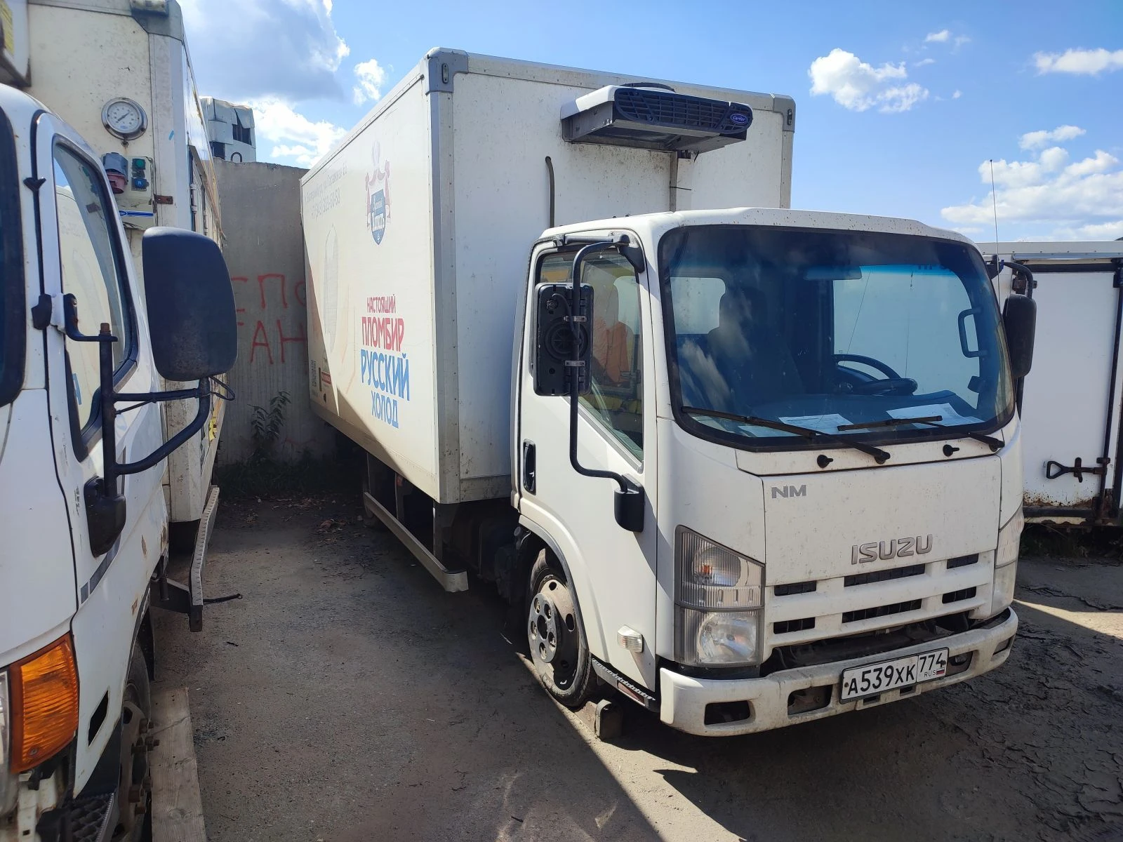Рефрижератор Isuzu NMR 85H 5759М2
