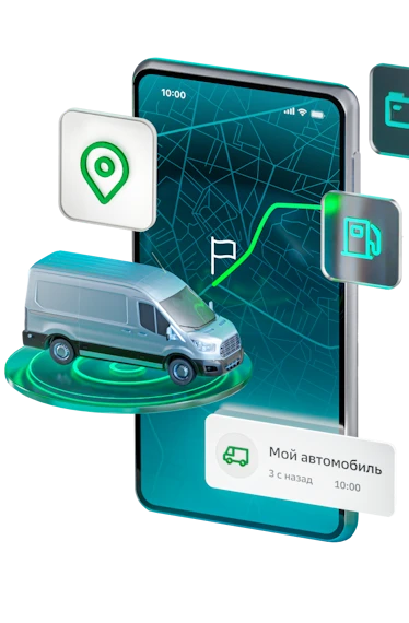 Система мониторинга