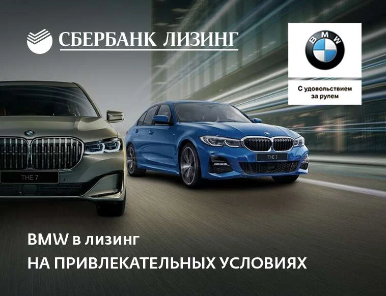 bmw_site.jpg