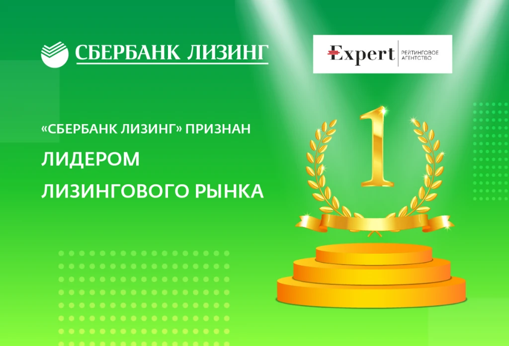 лидер-рынка.png лидер-рынка.png