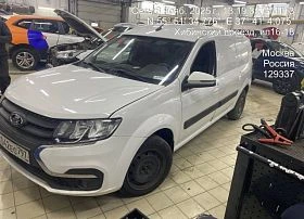 Специальное предложение LADA Largus