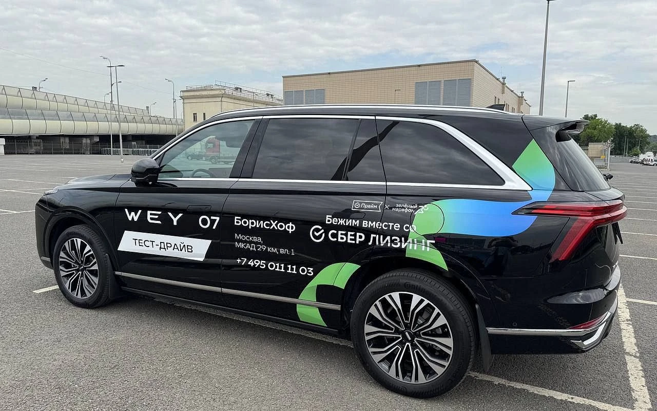 СберЛизинг принял участие в «Зеленом марафоне» 