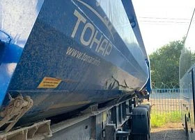 Специальное предложение Специализированный, полуприцеп - самосвал ТОНАР 95892