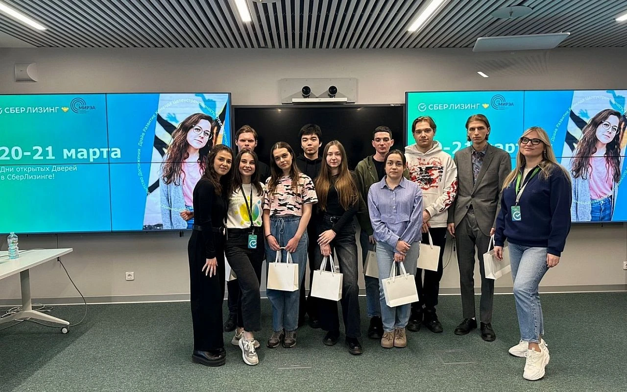 СберЛизинг приглашает студентов МИРЭА пройти практику в компании