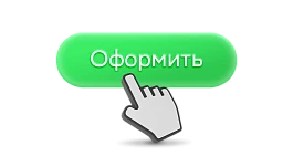 Автолизинг удалённо