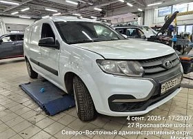 Специальное предложение LADA Largus