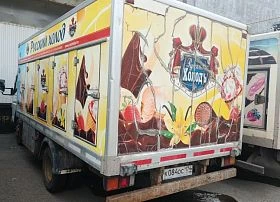 Специальное предложение Рефрижератор FUSO 5792-0000010-13