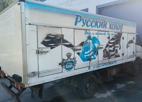 Специальное предложение Рефрижератор Hyundai Kuzbas HD78