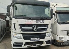 Специальное предложение Седельные тягач BEIBEN BBTR 2648