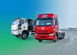 Специальное предложение Лизинг грузовых авто FAW со скидкой до 400 000 ₽