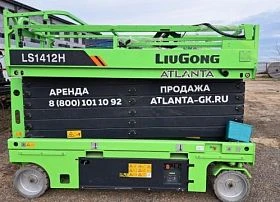 Специальное предложение Мобильная подъемная рабочая платформа LIUGONG LS1412H