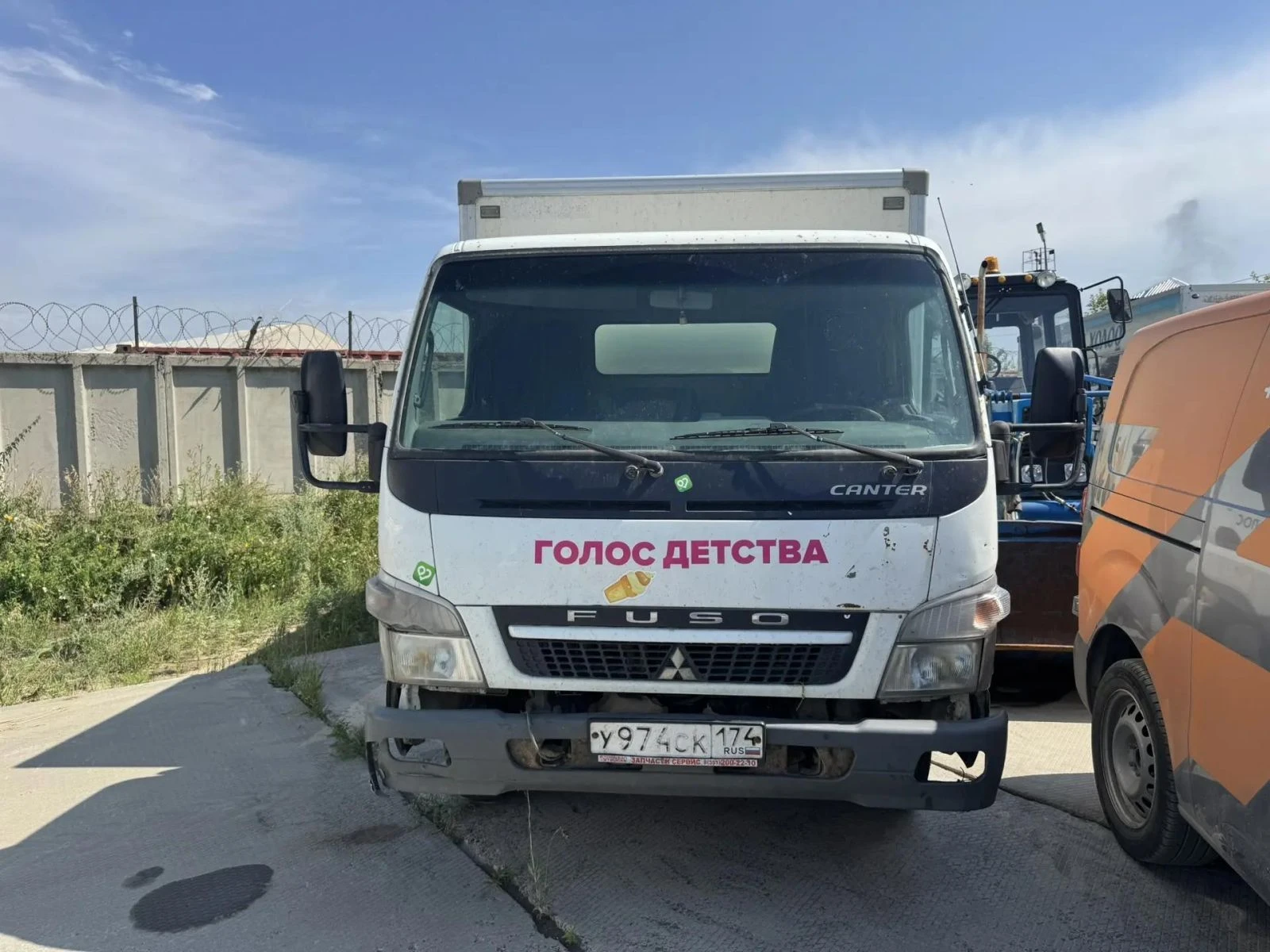 Специальное предложение Рефрижератор FUSO 5792-0000010-13