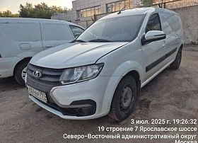 Специальное предложение LADA Largus