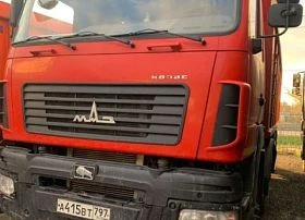 Специальное предложение Автосамосвал МАЗ 6516C9