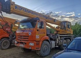 Специальное предложение Автокран ГАЛИЧАНИН КС-55713-5В-1