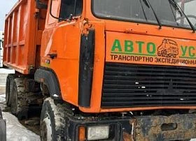 Специальное предложение Грузовой - Самосвал МАЗ-551626-580-050