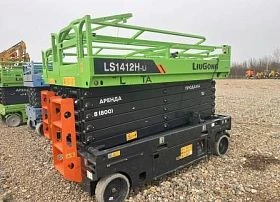 Специальное предложение Мобильная подъемная рабочая платформа