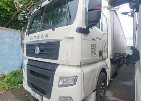 Специальное предложение Грузовой тягач седельный SITRAK C7H
