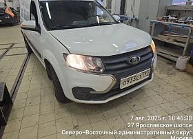 Специальное предложение LADA Largus