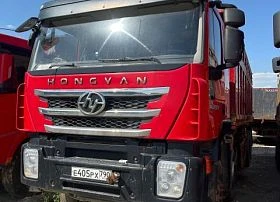 Специальное предложение Самосвал HONGYAN 908