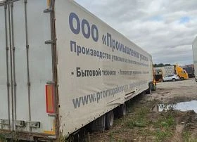 Специальное предложение Прицеп 86601B