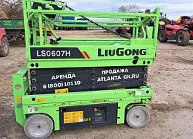 Специальное предложение Мобильная подъемная рабочая платформа LIUGONG LS0607H