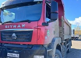 Специальное предложение САМОСВАЛ SITRAK C7H