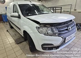 Специальное предложение LADA Largus