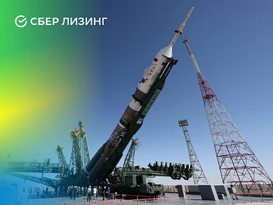 Победители розыгрыша СберЛизинга посетили запуск пилотируемого корабля «Союз МС-29» на Байконуре