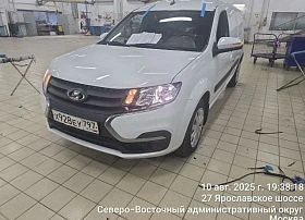Специальное предложение LADA Largus