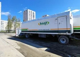 Специальное предложение Прицеп тракторный 4470-0004