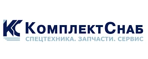 ООО «КомплектСнаб»
