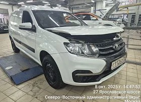 Специальное предложение LADA Largus