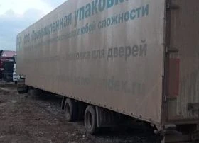 Специальное предложение Прицеп 86601В