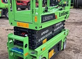 Специальное предложение Мобильная подъемная рабочая платформа LIUGONG LS0607H