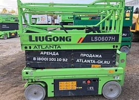 Специальное предложение Мобильная подъемная рабочая платформа LIUGONG LS0607H