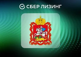 СберЛизинг поставит 222 единицы дорожно-строительной техники в Московскую область